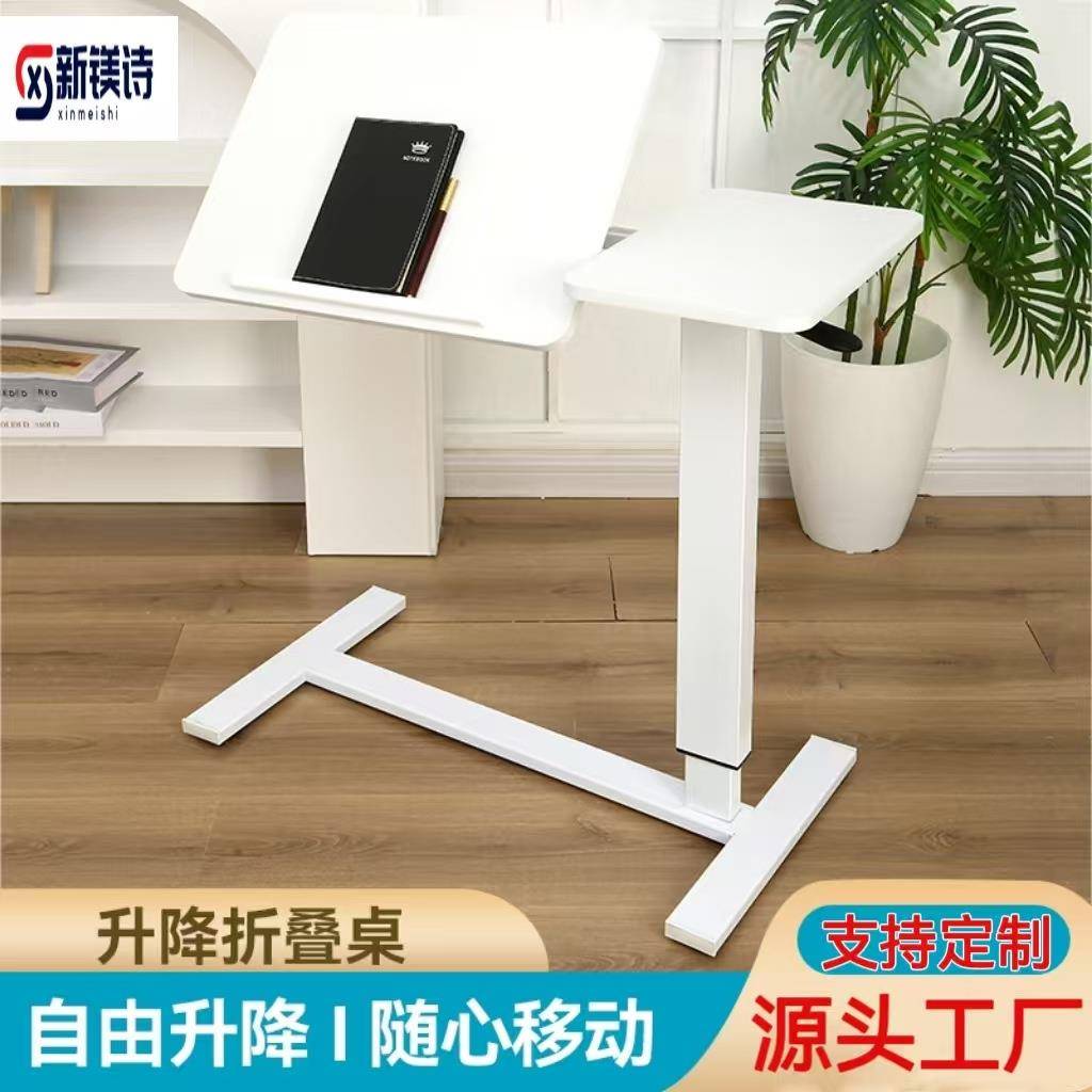 可移动床边桌单柱双面折叠小桌子懒人沙发床边办公电脑桌