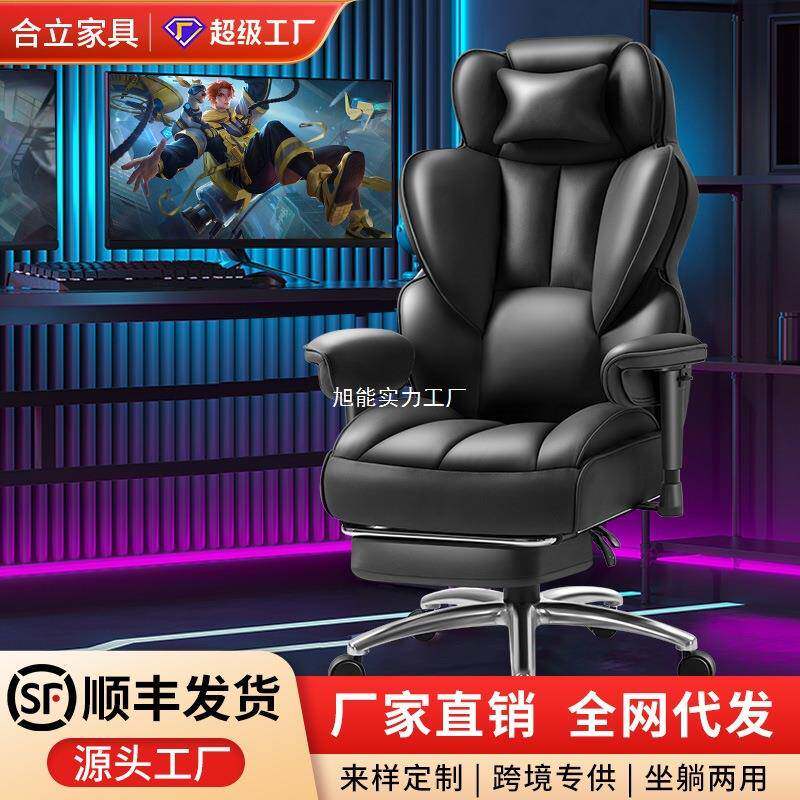电竞椅游戏椅大体重电脑椅电竞沙发人体工学办公椅久坐老板椅