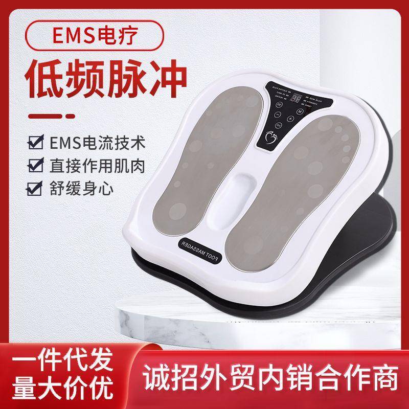 多功能加热足疗机ems低频脉冲足底按摩器热灸脚底穴位足部按摩仪