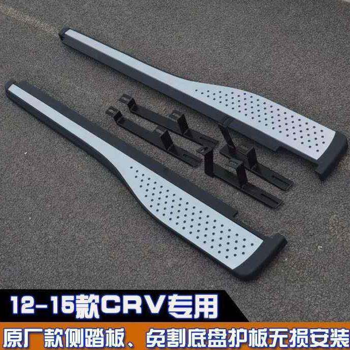 前域汽车侧踏板多车型门槛条于CRV脚踏板CRV改装专用配件轻车身