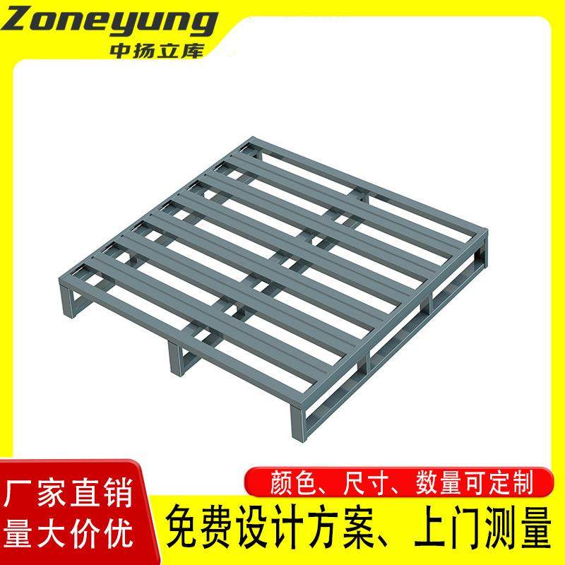 钢制叉车托盘加厚铁托盘自动立库托盘防潮防滑川字铁托盘,鲜花速递/花卉仿真/绿植园艺,割草机/草坪机,淘宝优惠券,粉丝福利购,淘宝优惠卷