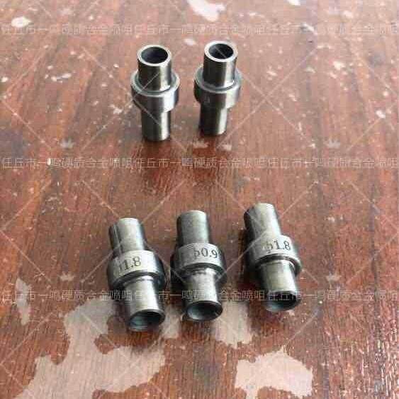 供应硬质合金喷咀钨钢喷咀YG6碳化钨喷嘴高压喷嘴