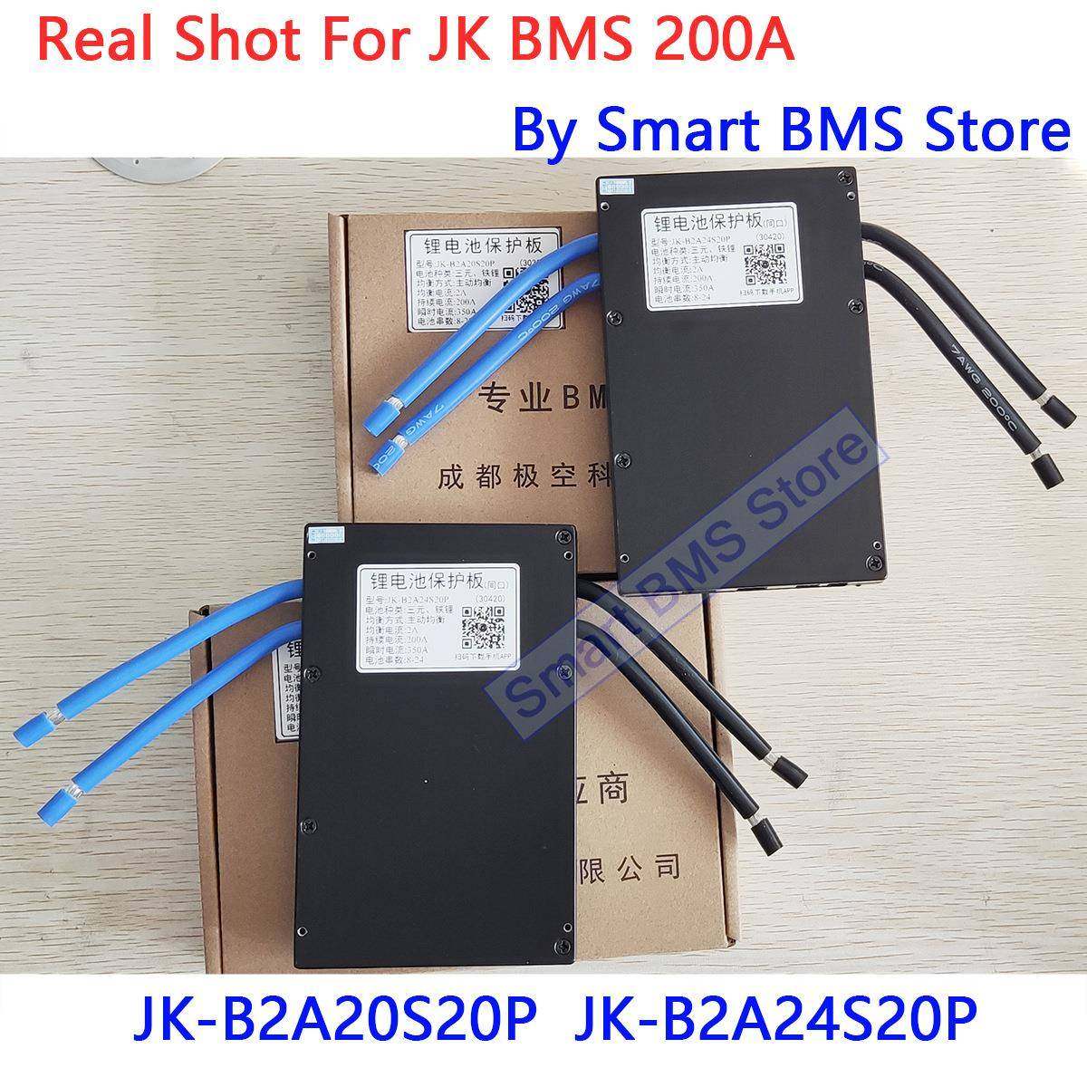 极空保护板200A300A8-24串0.6A2A24S主动均衡JKBMS峰值600A