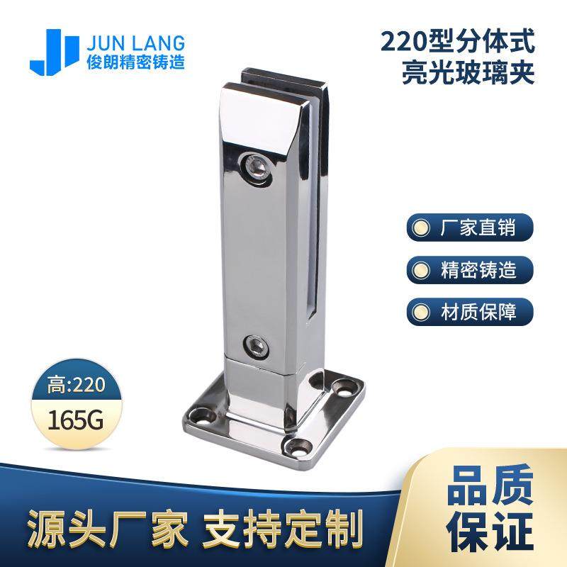 304不锈钢落地泳池夹落地玻璃夹固定夹玻璃固定立柱扶手配件,电子/电工,接线端子,淘宝优惠券,粉丝福利购,淘宝优惠卷