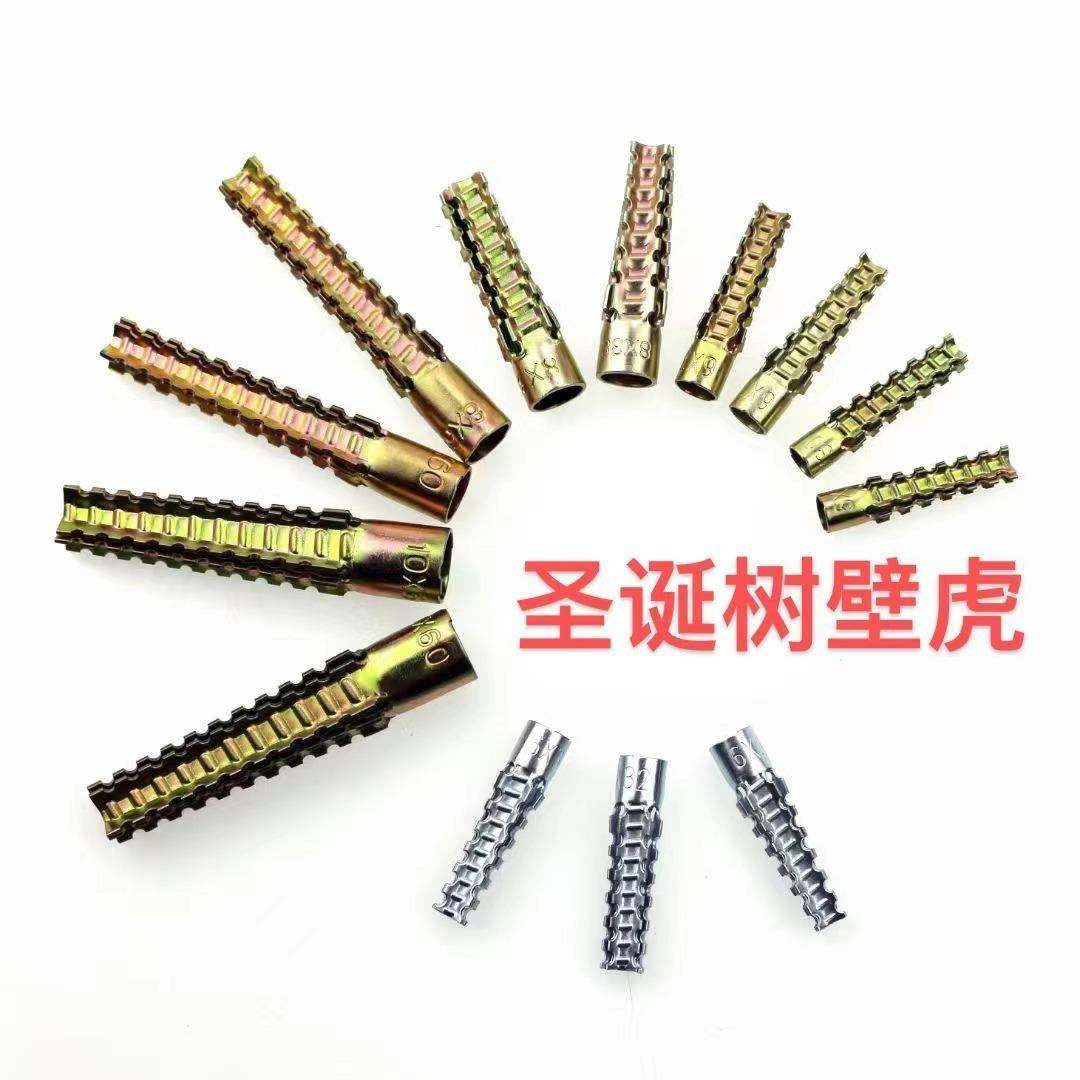 锯齿壁虎圣诞树壁虎空心砖轻质砖用金属铁膨胀塞带刺管钉膨胀管