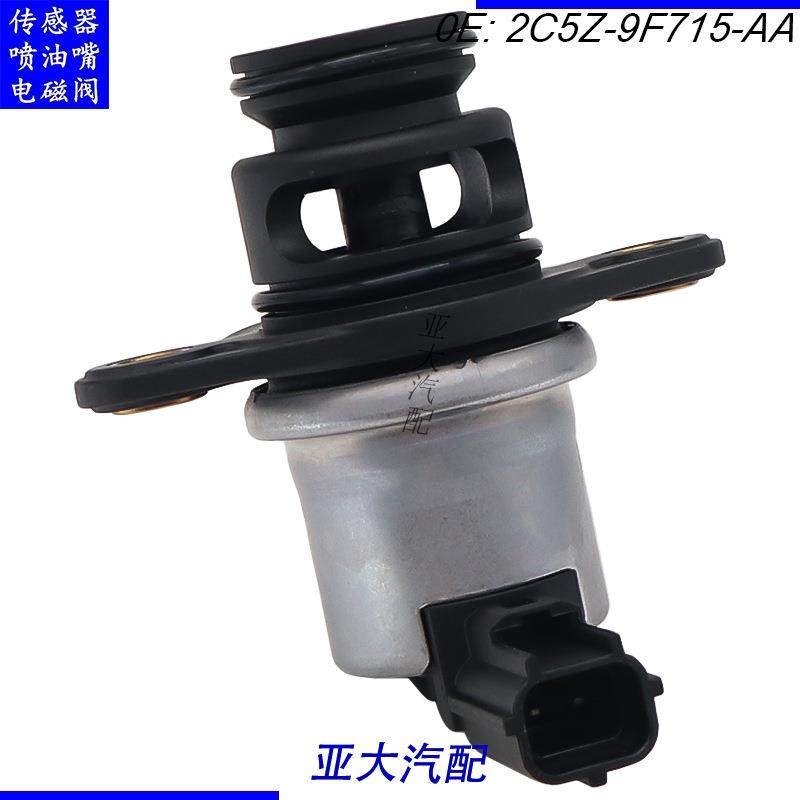 2C5Z-9F715-AA8M0188118怠速马达适用于林肯飞行员