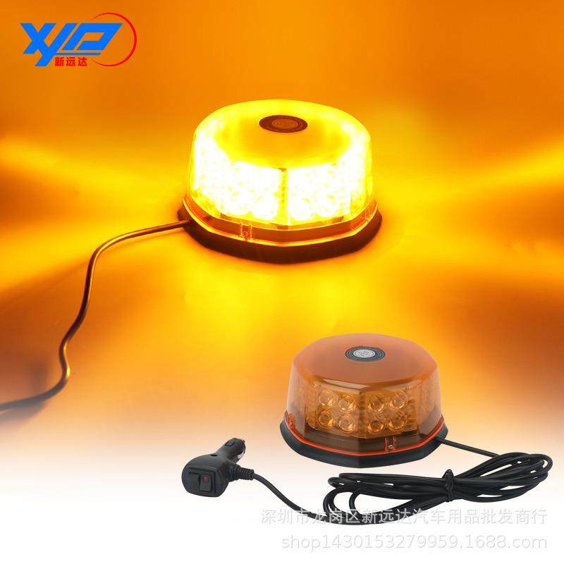 32LED汽车吸顶爆闪灯LED车顶爆闪警示灯LED爆闪灯频闪12V-24V