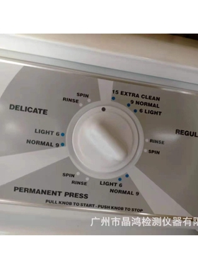 10.5KG商用搅拌式洗衣机速比坤speedqueen系列LWN311SP301NW22