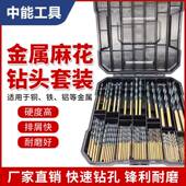4341高速钢黑黄双色麻花钻套装 99件套金属钻孔钻头1mm 10mm套钻