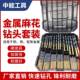 4341高速钢黑黄双色麻花钻套装 99件套金属钻孔钻头1mm 10mm套钻