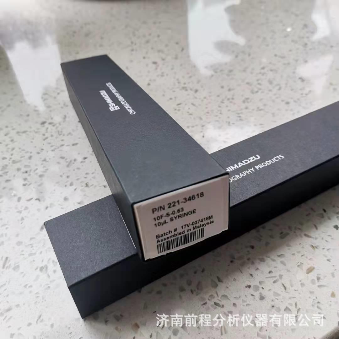 岛津色谱10ul自动进样针气相色谱仪微量进样器221-34618