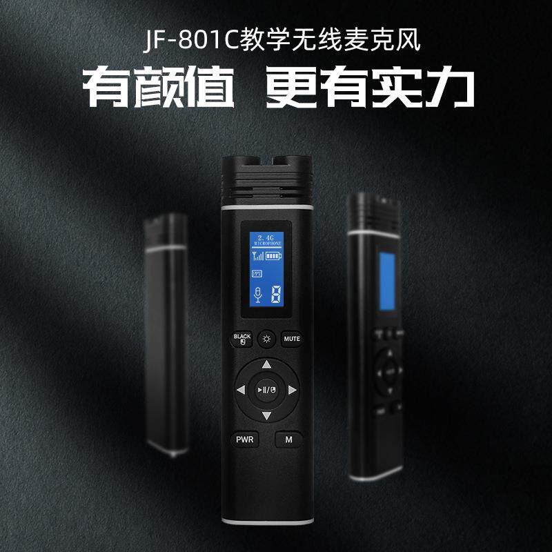 2.4G无线麦克风教学扩音器调音台音箱耳麦年会话筒喊话上课手持