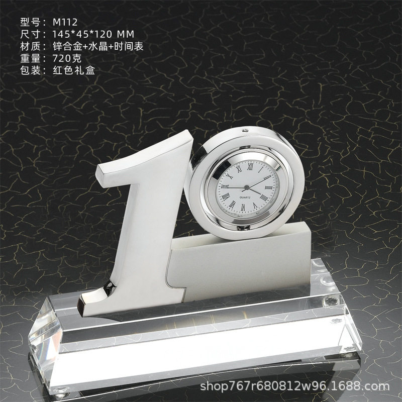 同学聚会十周年结婚5 周年纪念高档合金数字摆件公司周庆送客户礼