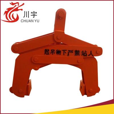 供应川宇钢锭吊具高强度工字钢吊具自重紧锁吊具