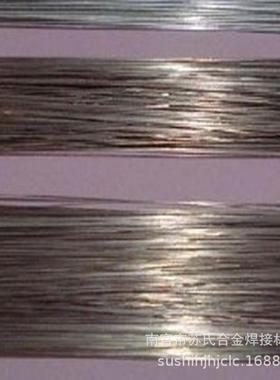 销售HL306银焊丝苏氏BAg65CuZn银焊条磷铜焊条银焊丝量大从优