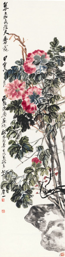 《牡丹图轴》吴昌硕国画名人字画40*161cm包邮