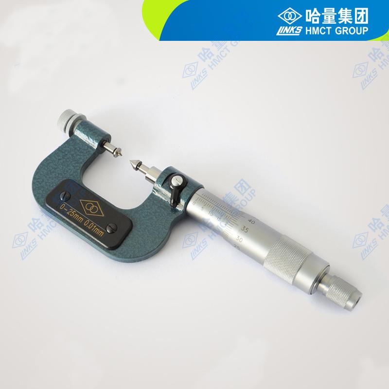 哈尔滨量具哈量螺纹千分尺螺纹刻度千分尺分厘卡测微器25-150mm