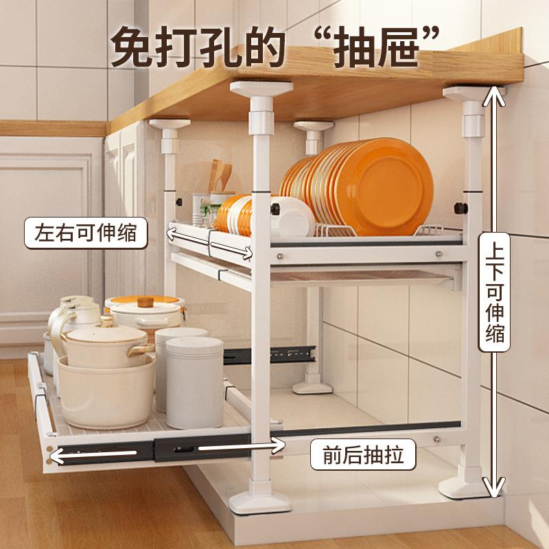 厨房拉篮橱柜免打孔双层调味碗碟柜内抽屉式置物架厨柜碗碟架
