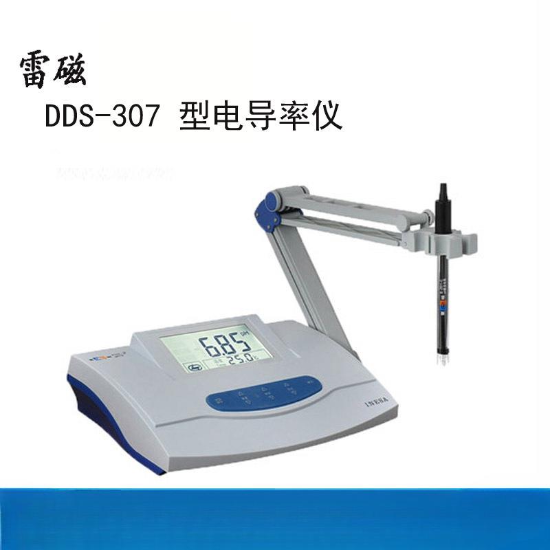 上海雷磁电导仪DDS-307台式数显电导率仪实验室开票包邮