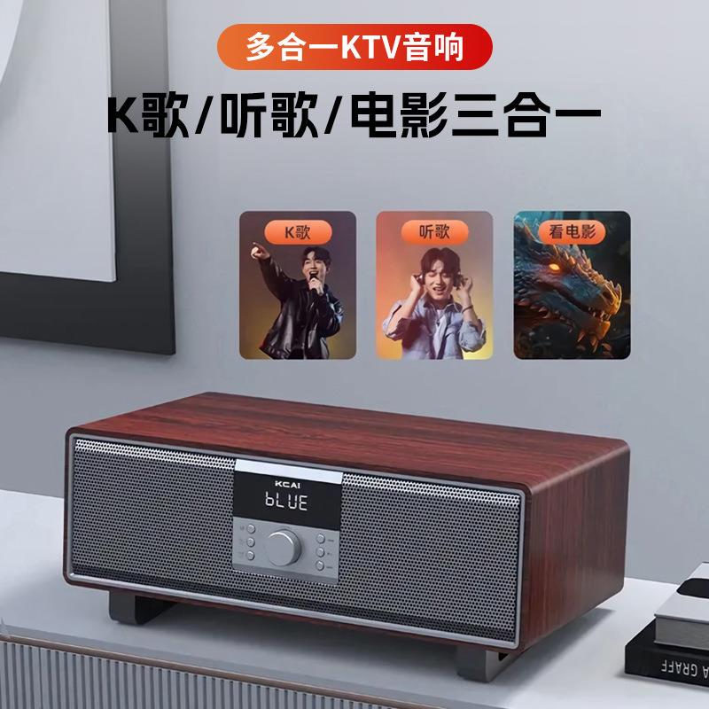 家庭影院k歌一体机音响大功率重低音音响带话筒电视声霸音箱