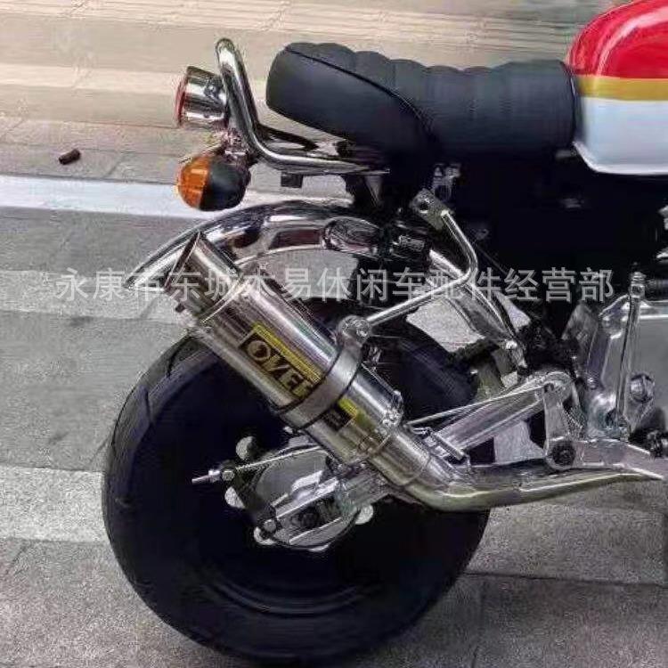 Monkey小金童短款排气管