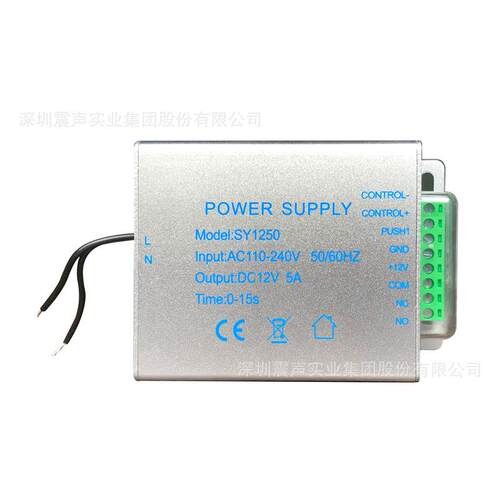 小区可视楼宇对讲系统别墅高清门铃智能刷卡门禁设备12V5A电源
