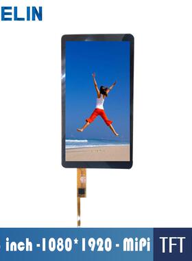 5.5寸lcd显示屏1080*1920MIPI高清电容触摸屏幕TFTLCD液晶屏