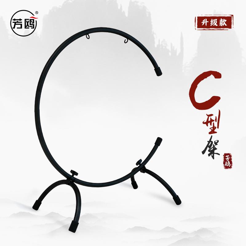 芳鸥C型锣架升级款铜锣架音疗锣开业锣抄锣风锣配套锣架铁架包邮
