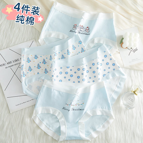 女童内裤少女无痕纯棉三角裤中腰