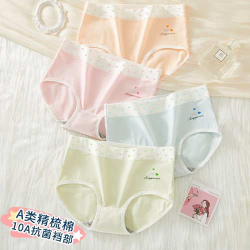 女童内裤少女纯棉抗菌三角裤秋冬