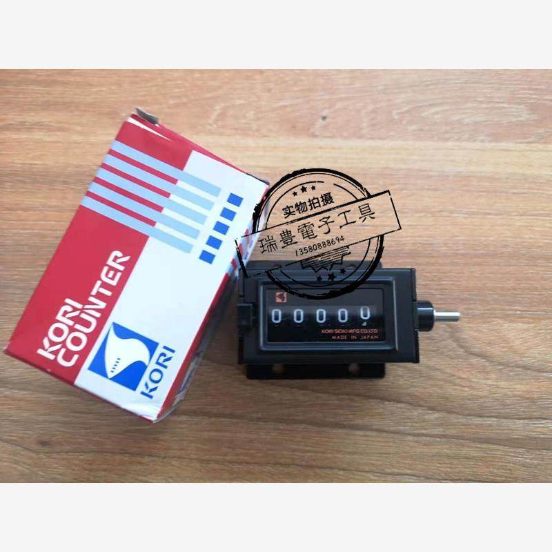 新款古里计数器5位数RS-207-5冲床工业计件表机械式长度计LB-包邮