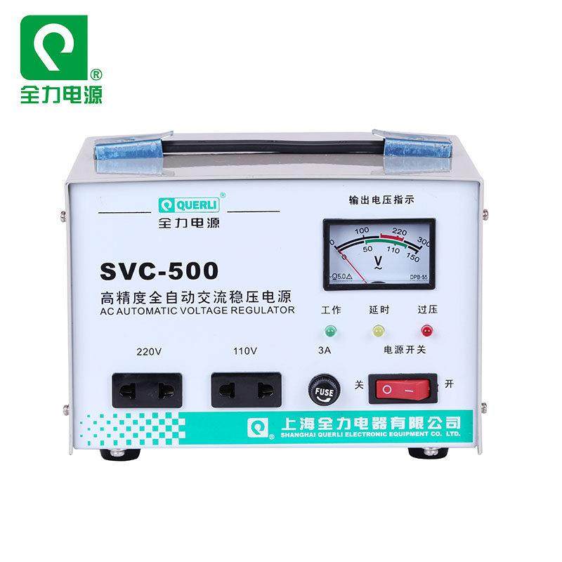 上海全力稳压器家用。电脑单相高精度全自动交流稳压器SVC-500,五金/工具,单/三相全自动稳压器,淘宝优惠券,粉丝福利购,淘宝优惠卷
