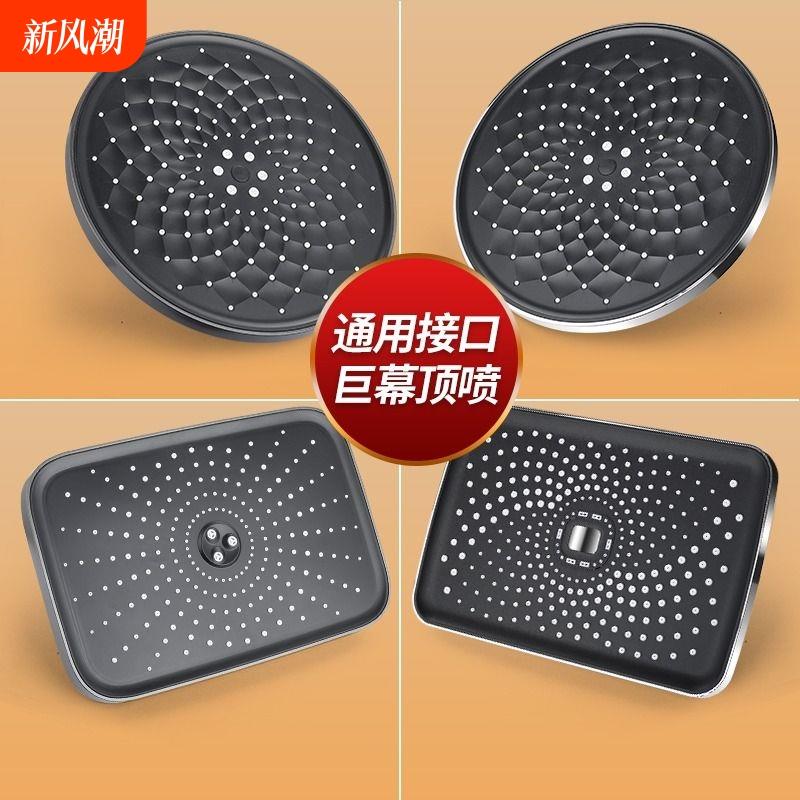 增压顶喷淋浴花洒喷头大花洒家用莲蓬头洗澡套装出水水量空气固定