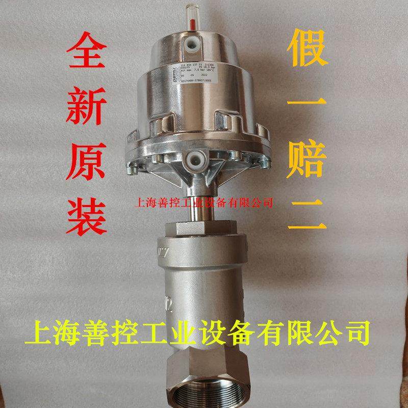 盖米气动角座阀GEMU 514 65D137 532 DN65 5.5寸螺纹蒸汽截止阀,五金/工具,其他阀门,淘宝优惠券,粉丝福利购,淘宝优惠卷