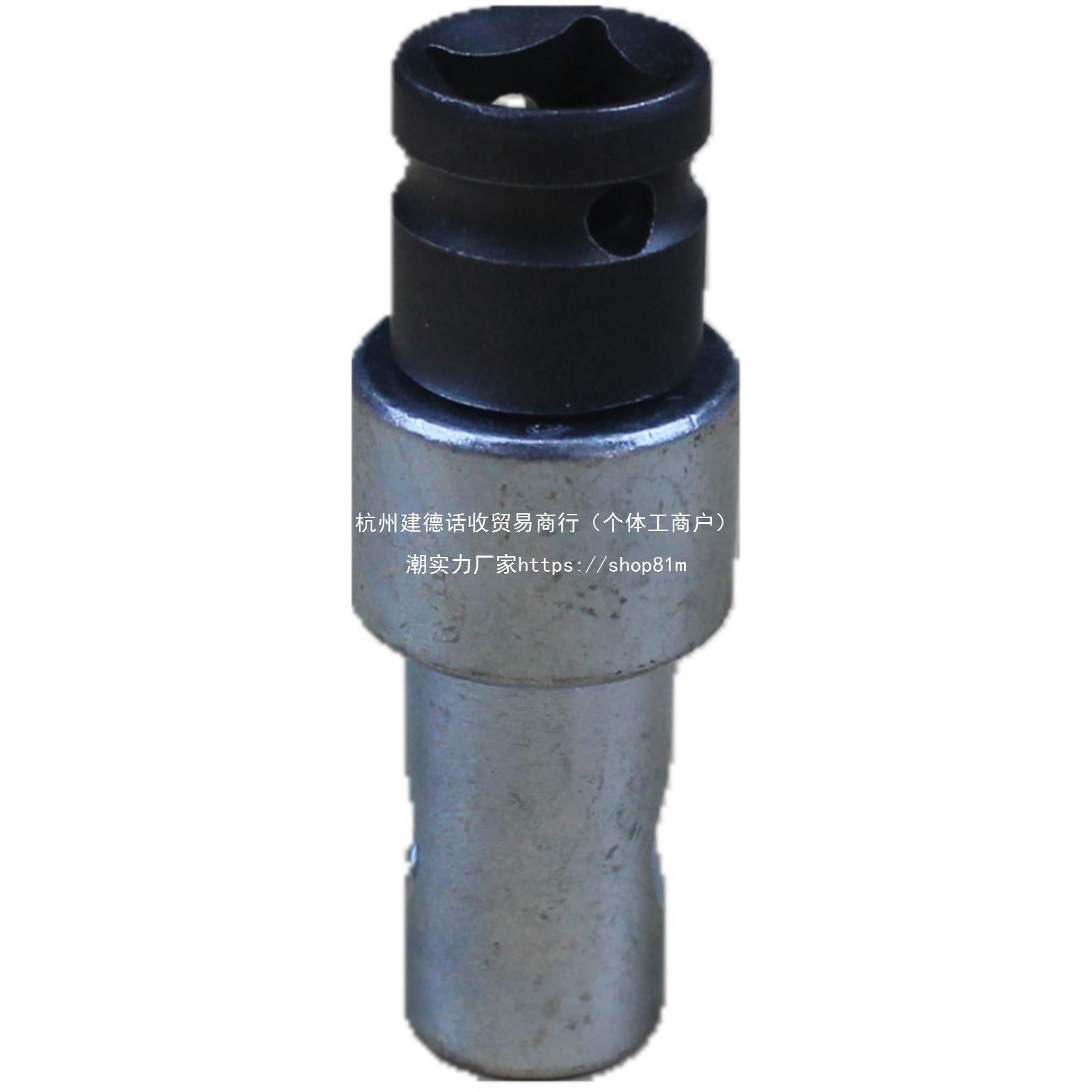 电锤电搞电钻水钻转地钻转换头转地钻转换头钻头连接工具转换头