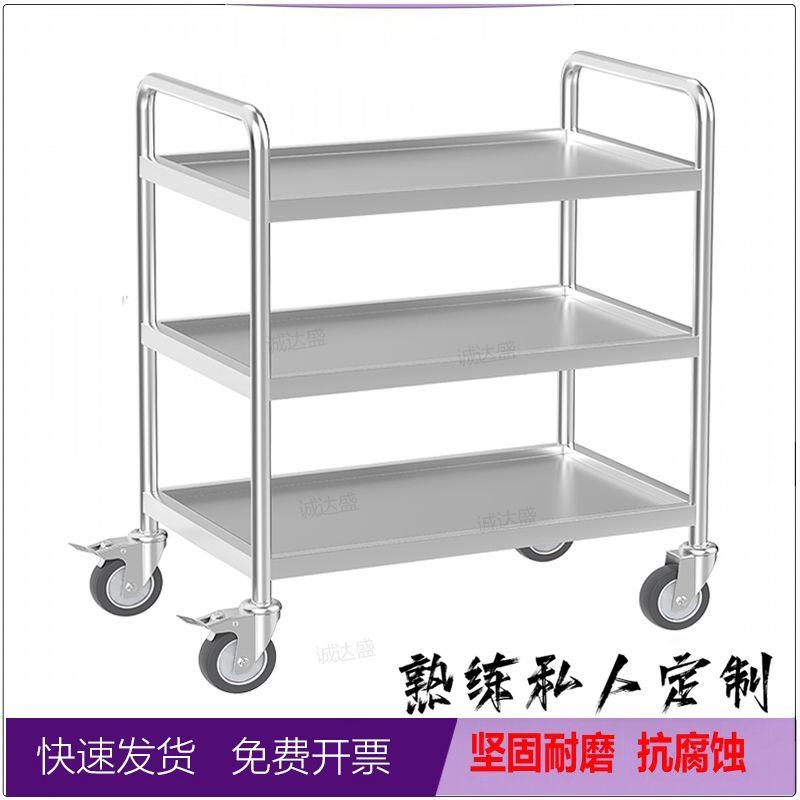 不锈钢手推车加厚多层收送餐车移动货架厨房置物架带滑轮商用