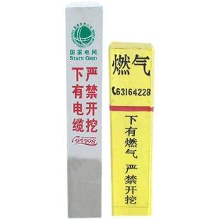 水泥警示桩 公路界桩供水电力电缆地桩里程碑百米桩 混凝土标志桩