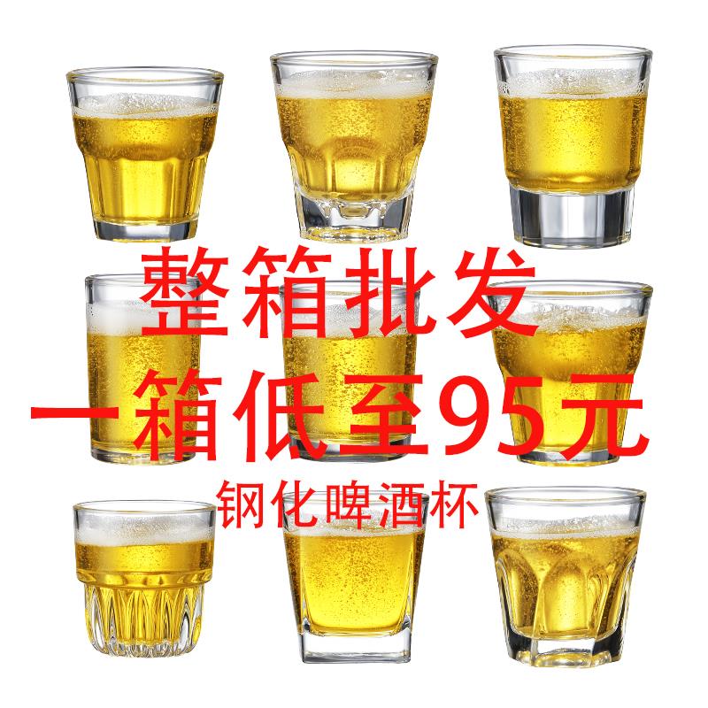 整箱钢化玻璃啤酒杯家用加厚KTV酒吧威士忌洋酒杯八角杯二两