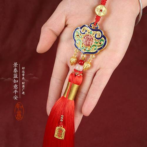 汽车挂件新款中国风沙金景泰蓝如意车内吊饰平安锁男女手工装饰品