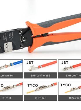 IWISS适用杜邦2.54插簧端子钳莫仕1.25压线钳多功能压接钳3220M