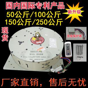 吊灯升降器150/250 客厅电动水晶灯具升降器 别墅遥控吊灯升降机