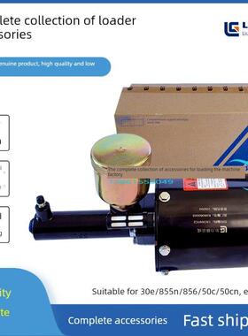 柳工50C空气加力泵856铲车30E装载机850H刹车分泵855N助力泵原厂