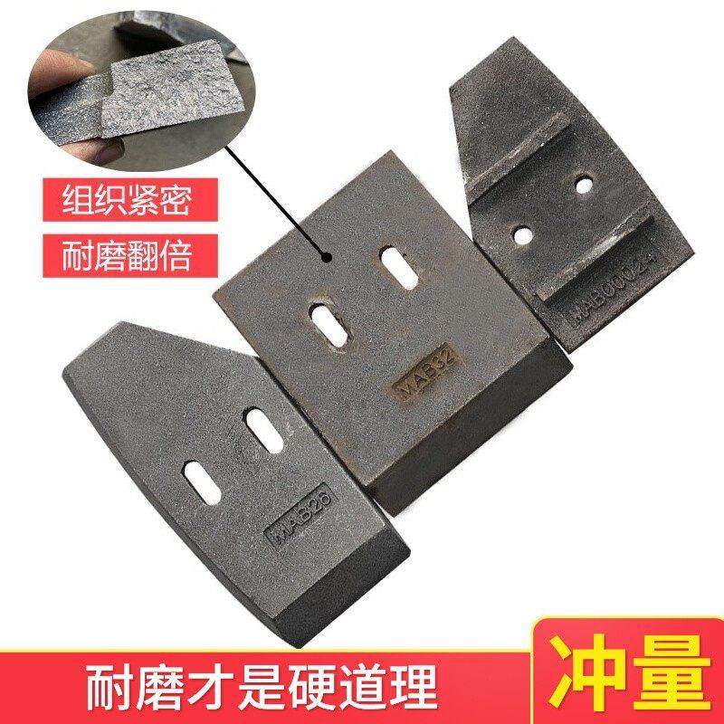 JS750/1000混凝土搅拌机配件搅拌叶片刮片搅拌臂衬板口板轴端密封,五金/工具,拌料机,淘宝优惠券,粉丝福利购,淘宝优惠卷