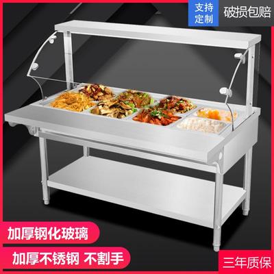 菜加热多功能食堂自助餐售饭台快餐车带玻璃罩商用快餐蒸菜保温台