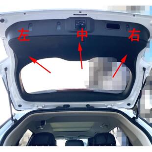 博越宝腾X50X70远景x3X6缤越GS星越L逃生盖后备箱尾门尾灯检修盖