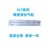 100 150 SLT 费斯托气缸 125