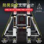 镁多力伸缩梯人字家用铝合金加厚折叠梯可携式 多功能升降工程楼梯