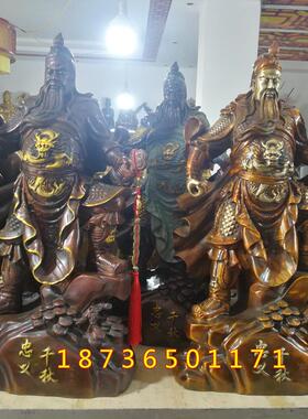 纯铜忠义千秋关公武圣关羽帝君站像客厅供奉镇宅摆放人物桌面摆件