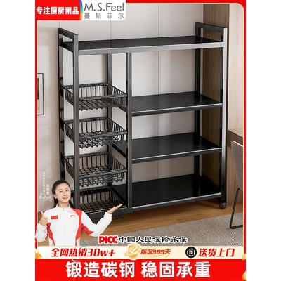 厨房置物架落地多层蔬菜收纳架家用多功能杂物架靠墙零食储物架子