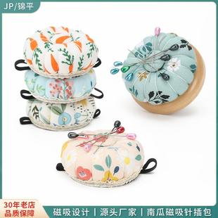 木底磁吸针插包十字绣针收纳针垫绣花针针插包和风手腕针插 手腕